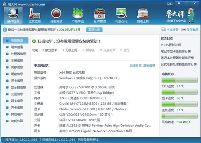 安全清理軟件 是電腦管家還是“智商稅”？