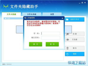 電腦軟件教程 從入門(mén)到精通的實(shí)用指南