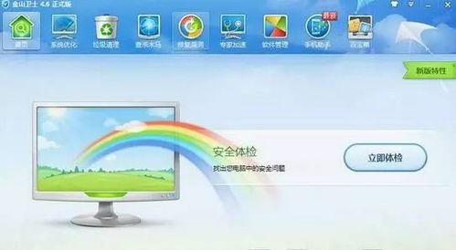 2024年最值得信賴的電腦安全軟件推薦 如何選擇最合適的保護方案