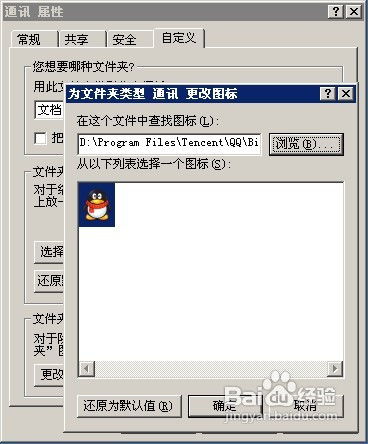 電腦軟件快捷使用三技巧