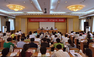 中國(guó)貿(mào)促會(huì)在京成功舉辦經(jīng)貿(mào)摩擦應(yīng)對(duì)（農(nóng)產(chǎn)品行業(yè)）培訓(xùn)班，助力行業(yè)穩(wěn)健發(fā)展