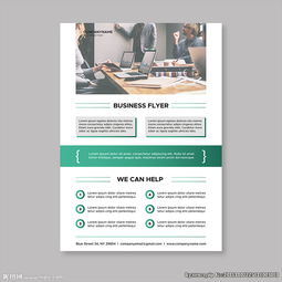 融通全球，智領(lǐng)未來 國(guó)際商務(wù)咨詢貿(mào)易金融公司